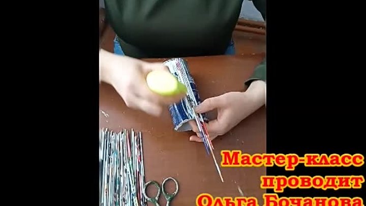 МК Карандашница проводит О. Бочанова.mp4