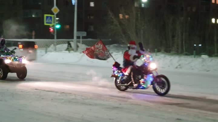 Дед Мороз и Снегурочка😊 Надым, 29.12.2020