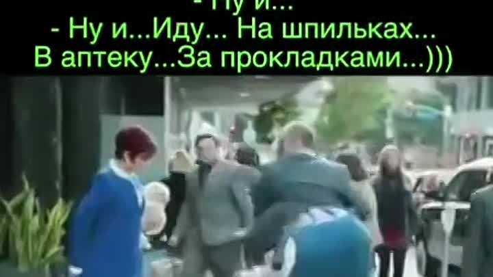 не спорь с женой 