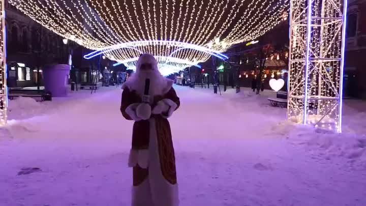 ? Дед Мороз гуляет на Кировке! ? Настоящий!!!