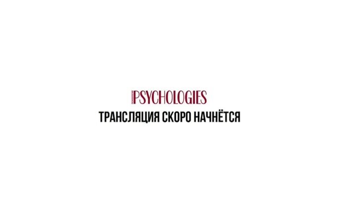 Взросление современного ребёнка. Как воспитать уважение к образовани ...