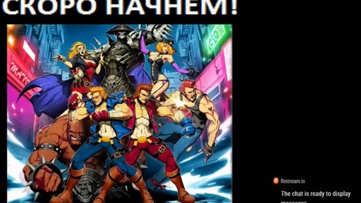 Double Dragon Neon, пробую стримить красивую игру