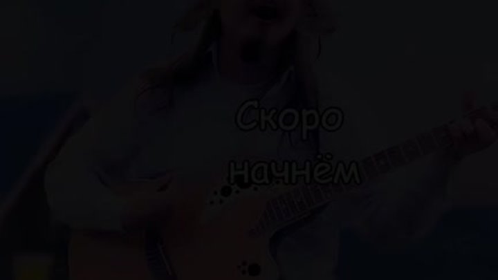Песни под гитару, чат в ОК не работает пишите на Ютубе youtube.com/c ...