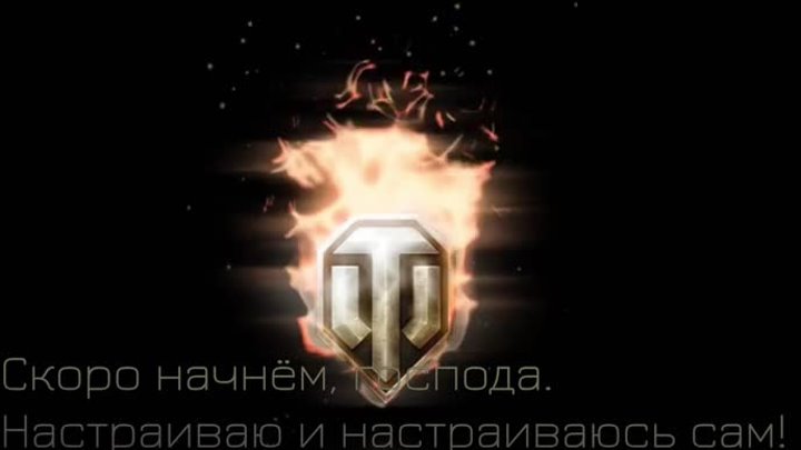 [ENG/RU/UA] WoT. Марафон на 12 часов! Присоединяйся! Розыгрыш золота ...