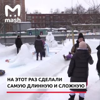 Семья в Подмосковье залила во дворе ледяную русскую горку