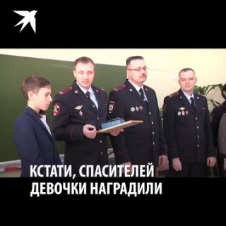 Подросток спас девочку  от педофила