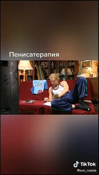 Наша Рашаmp4