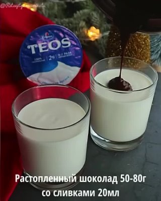 Крем десерт «Птичье молоко»