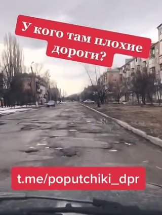 ‼️Горловка весна 2021🥵
‼️ЦЕНТР ГОРОДА🤬