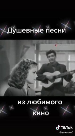 Владимир Трошин. "Ты рядом со мной", фильм "Наши соседи", 1957 год.