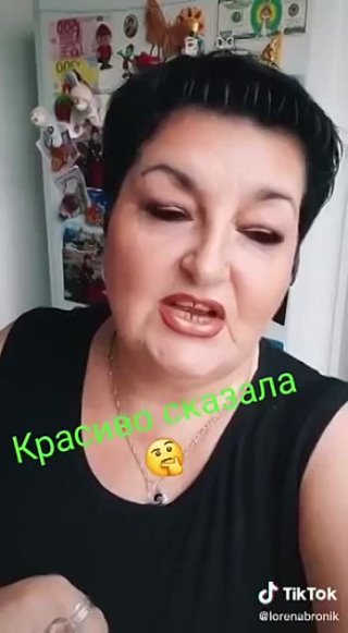 *** Всегда верь в себя ... Красиво сказала ... Молодец ... Слушайте ...