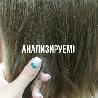 Яркое! сочное! окрашивание для Анечки 🥰❤️❤️❤️