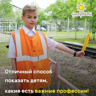В Хабаровске появилась детская железная дорога