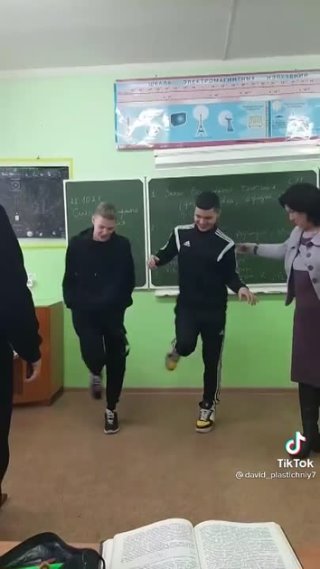 ученики танцами неуважают учителей в школе