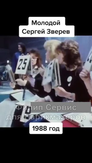 Молодой Сергей Зверев 1988 год