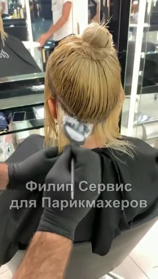 Professional Hair Transformation. Оценим результат