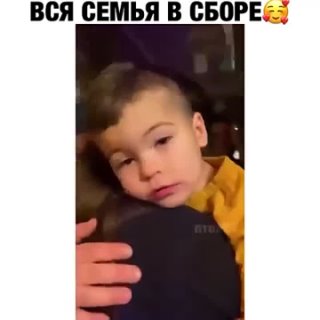 Как мало надо для счастья родителям