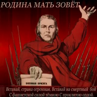 Воспоминания моего отца - ВОЙНА