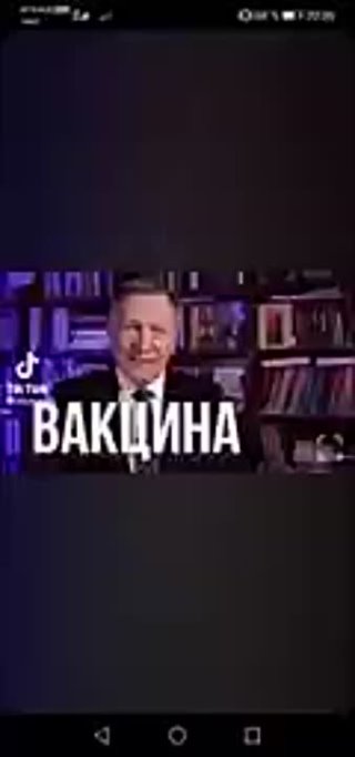 А. РЕДЬКО. ВАКЦИНА ВОЗДЕЙСТВУЕТ НА ГЕНОМ !