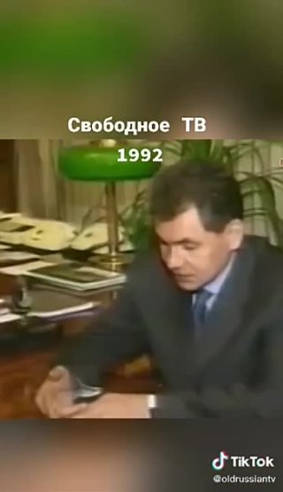 "Свободное ТВ 1992"