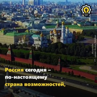 На креативном форуме в Москве прошло заседание Госсовета РФ