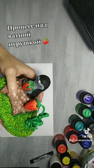 Крот из ваты ♥️