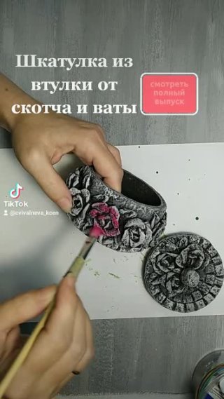 Мастер - класс у меня на Ютуб канале 😉