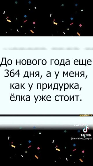 Эй Вы!!!... Есть кто живой!!!... Требую продолжение банкета!!! 🤪🤪🤪🤣🤣🤣👍👍👍