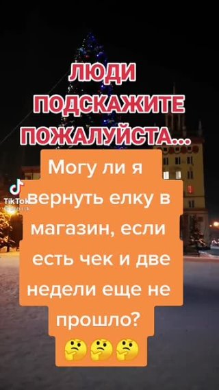 Друзья!!!... Есть вопрос!!!... Кто знает??? Очень надо!!! 😆😆😆🤣🤣🤣👍👍👍