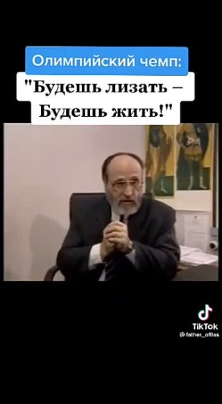 "Секрет успеха в РФ"