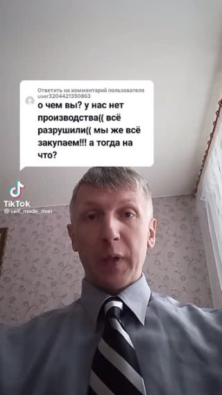 Импортозамещение Работает???