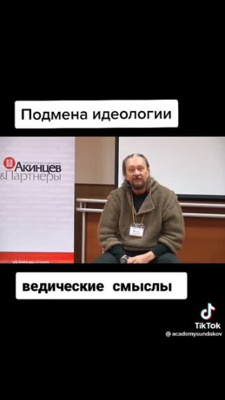 "Христианство - это не ПРАВоСЛАВие!!!"