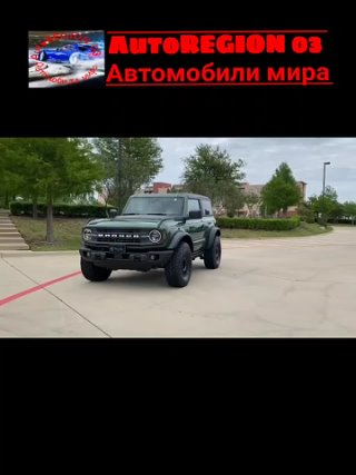 2022 FORD Bronco