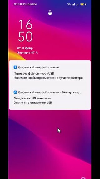 Видео инструкция по увеличению скорости работы смартфона на Андроид.