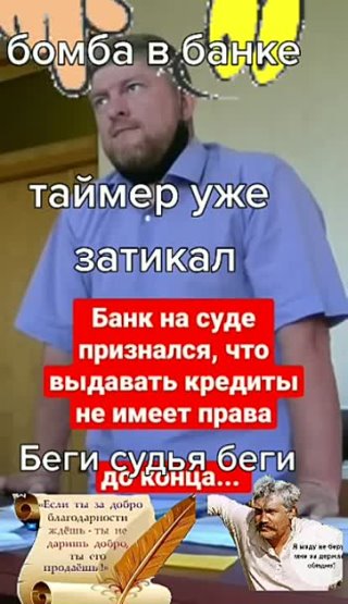 У банков нет лицензии на кредитование
