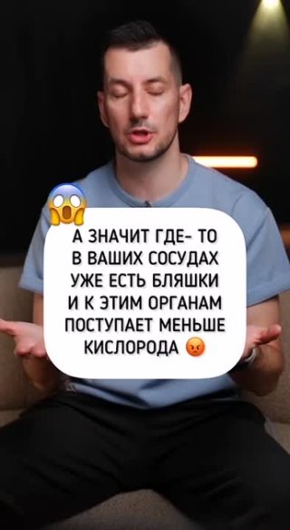 Чем опасен повышенный холестерин.mp4