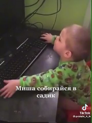 Собирайся в садик