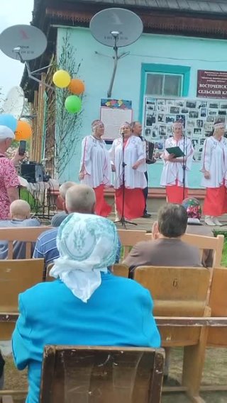 Поздравление с 105-летием деревни Восток, от чувашского ансамбля "Иволга"Покровского СДК. 