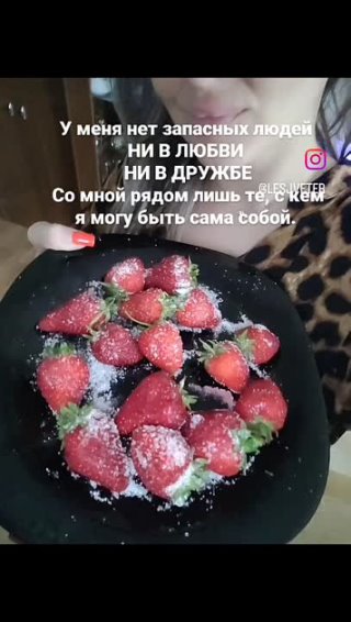 🍓