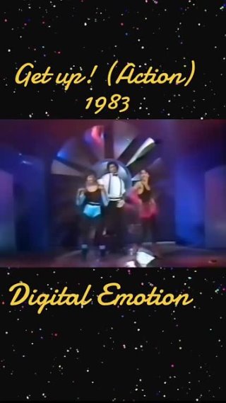 Get at - Digital Enotion. 1983.
