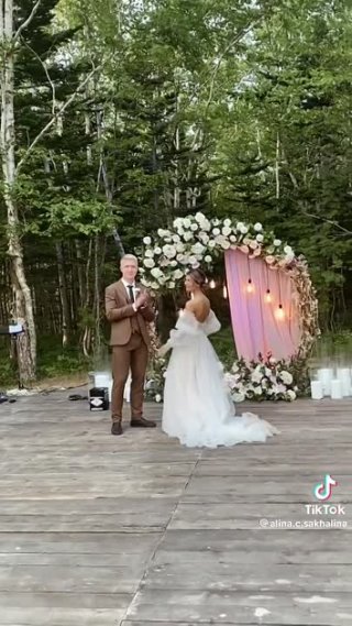 Ах это свадьба