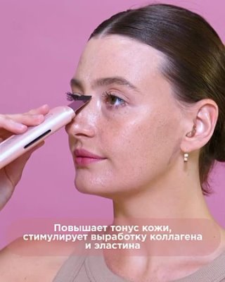 Прибор для ультразвуковой чистки кожи Skin'Skills 