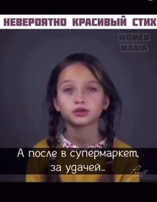 Пойду схожу за счастьем на базар