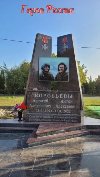 Герои России отдали свои жизни защищая Донбасс в ходе СВО на Украине😢😢😢