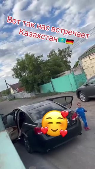 Казахстан 🎶😍🇰🇿