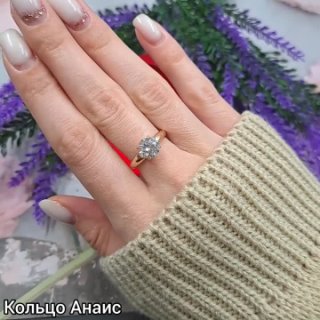 Невероятно красивые кольца из позолоты. Вам какое нравится?