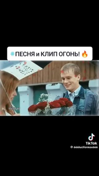         🎶     Песня👍