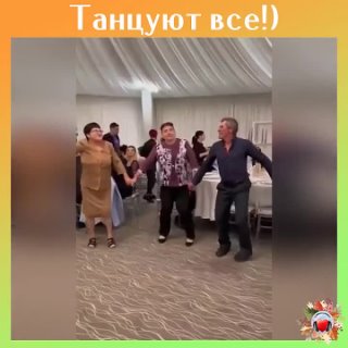 Никто так не умеет отдыхать, как отдел бухгалтерии 😆