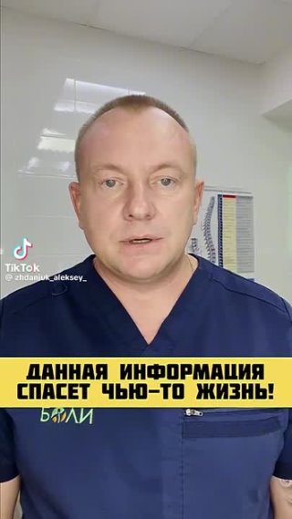 Это важно!