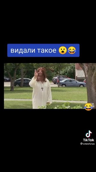 Прикол 🤣😅😅🤣🤣